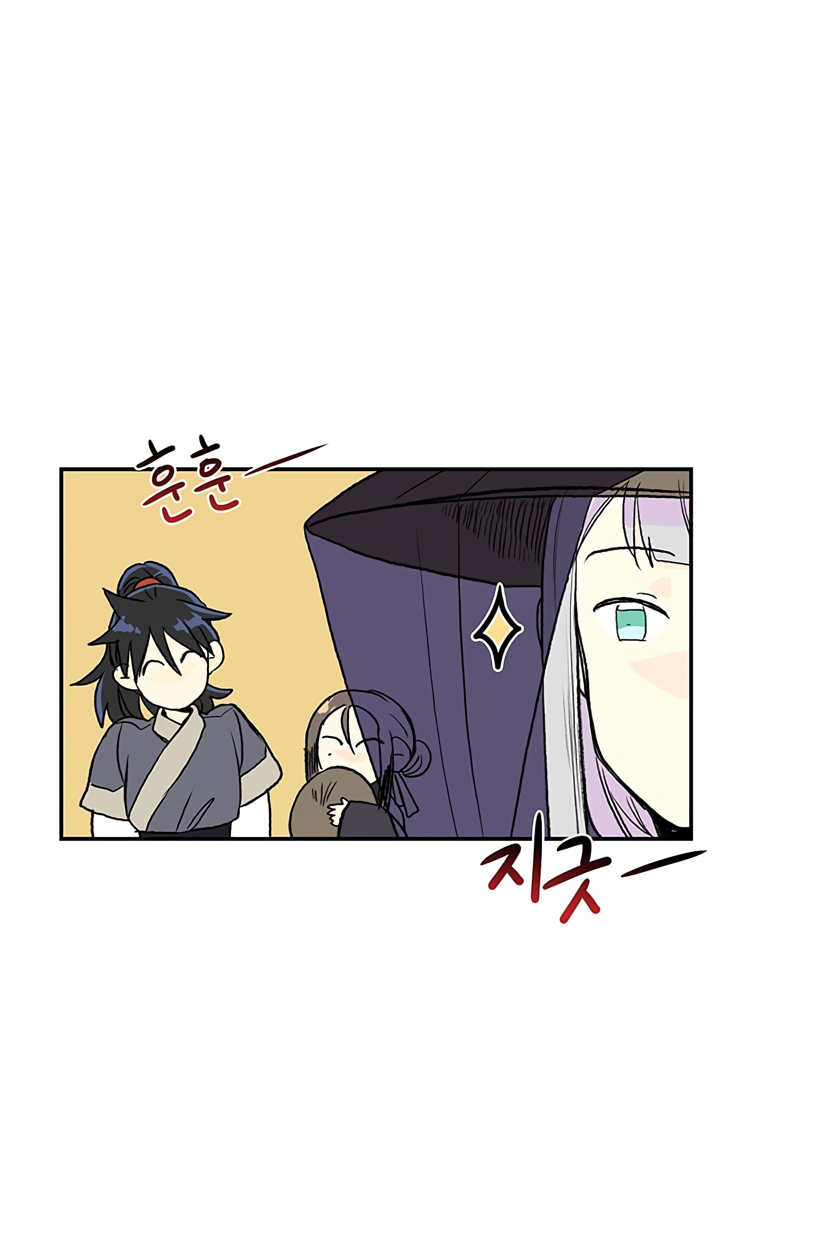 The Scholar's Reincarnation Chapter 103 23